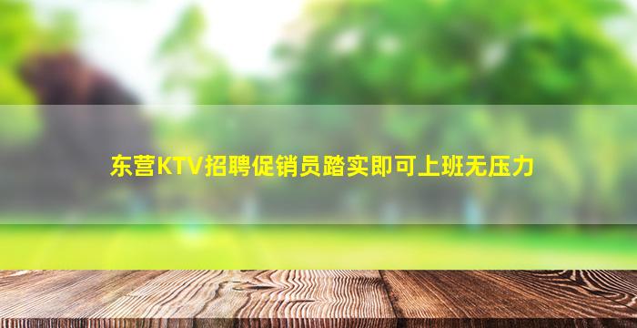 新余酒吧招聘